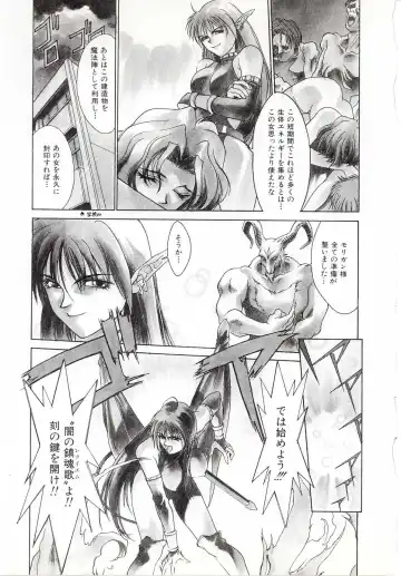 [Satou Takahiro] Yogoreta Tenshi no Requiem Fhentai - Page 37