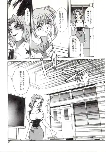[Satou Takahiro] Yogoreta Tenshi no Requiem Fhentai - Page 41