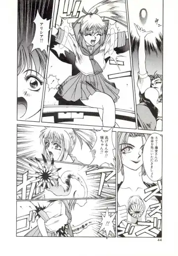 [Satou Takahiro] Yogoreta Tenshi no Requiem Fhentai - Page 42