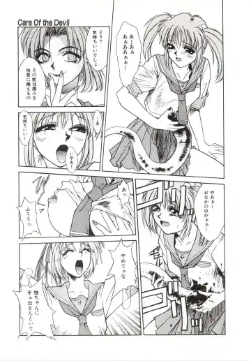 [Satou Takahiro] Yogoreta Tenshi no Requiem Fhentai - Page 43