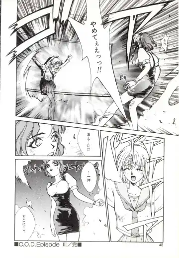 [Satou Takahiro] Yogoreta Tenshi no Requiem Fhentai - Page 45