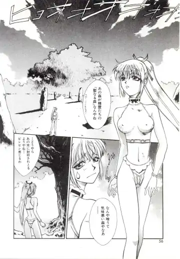 [Satou Takahiro] Yogoreta Tenshi no Requiem Fhentai - Page 53
