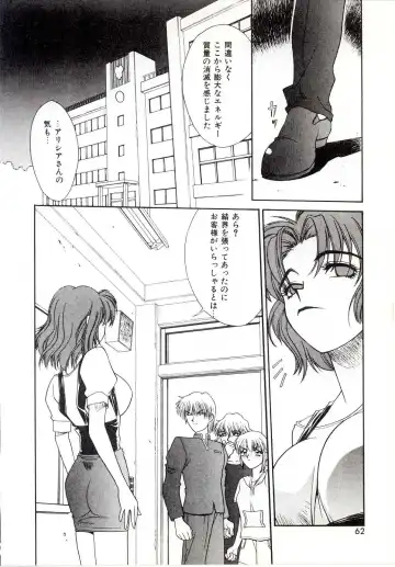 [Satou Takahiro] Yogoreta Tenshi no Requiem Fhentai - Page 59