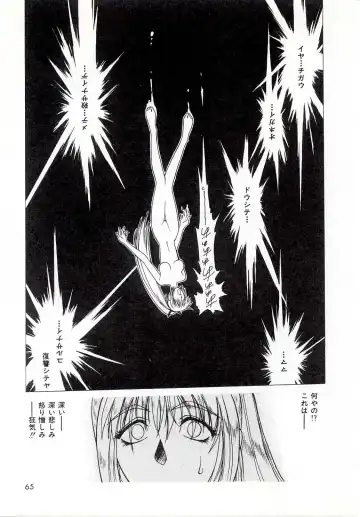 [Satou Takahiro] Yogoreta Tenshi no Requiem Fhentai - Page 62
