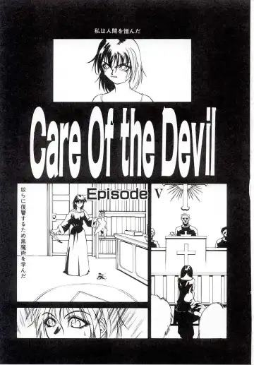 [Satou Takahiro] Yogoreta Tenshi no Requiem Fhentai - Page 69