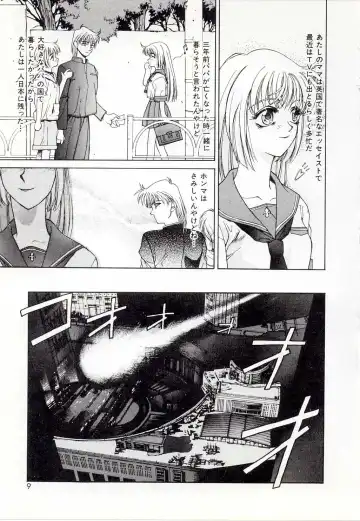 [Satou Takahiro] Yogoreta Tenshi no Requiem Fhentai - Page 7