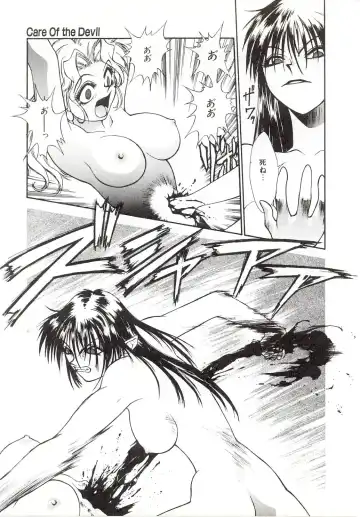 [Satou Takahiro] Yogoreta Tenshi no Requiem Fhentai - Page 79