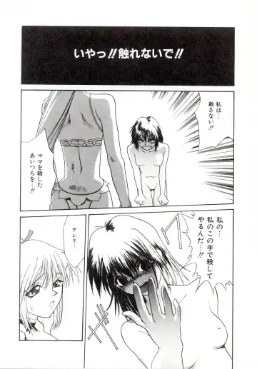 [Satou Takahiro] Yogoreta Tenshi no Requiem Fhentai - Page 84