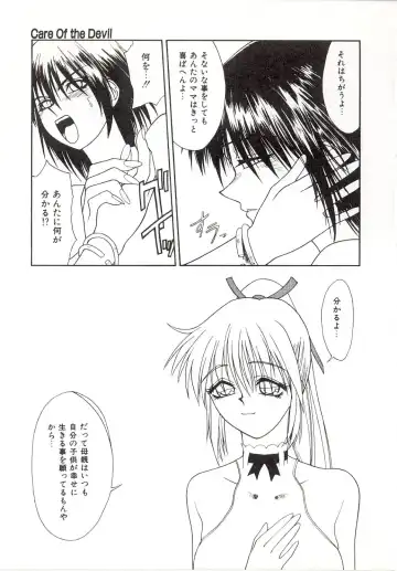 [Satou Takahiro] Yogoreta Tenshi no Requiem Fhentai - Page 85