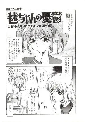 [Satou Takahiro] Yogoreta Tenshi no Requiem Fhentai - Page 93