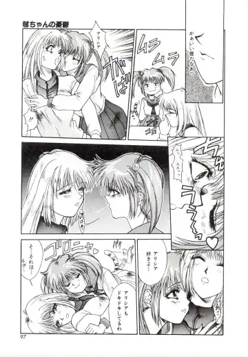 [Satou Takahiro] Yogoreta Tenshi no Requiem Fhentai - Page 95