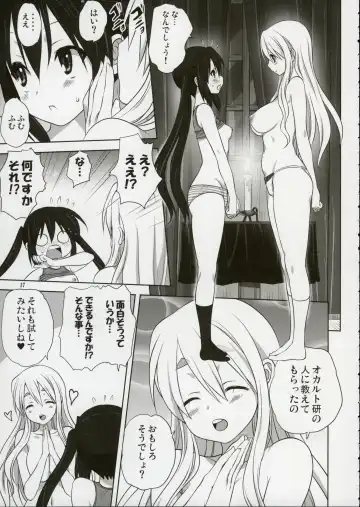 [Mitarashi Kousei] Mugi to Azu 2 Fhentai - Page 16