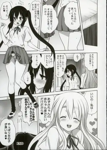 [Mitarashi Kousei] Mugi to Azu 2 Fhentai - Page 32