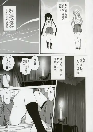 [Mitarashi Kousei] Mugi to Azu 2 Fhentai - Page 8