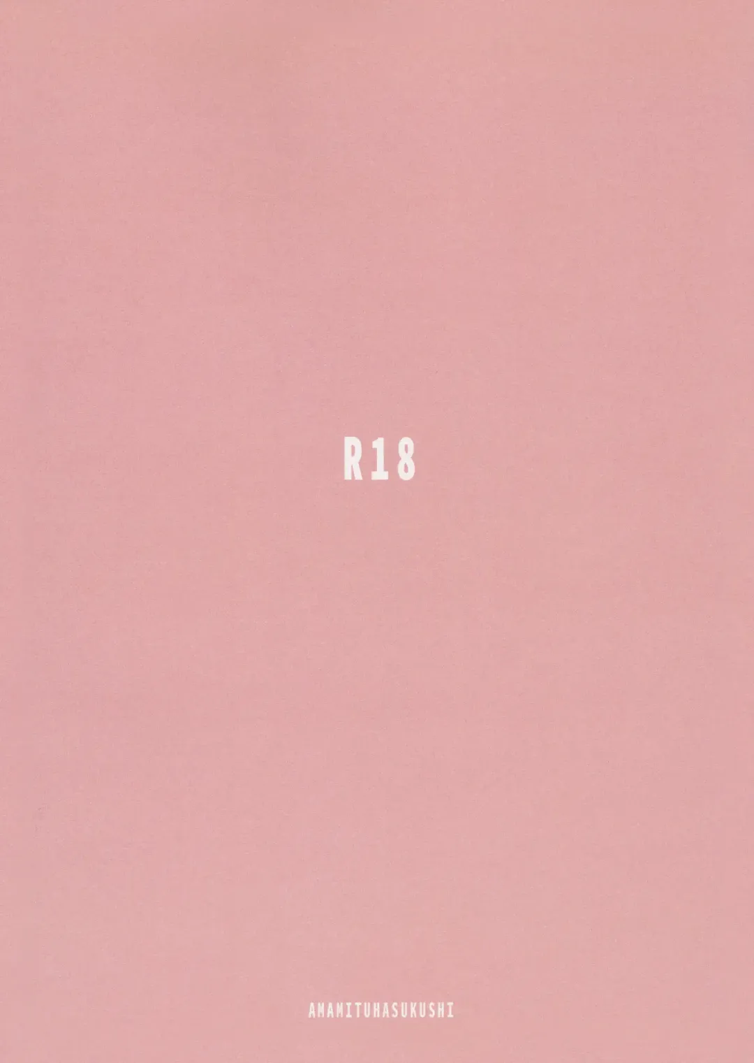 [Amamitu Kousuke] Mokou Onee-chan to Shota ga Ecchi Suru Hon Fhentai - Page 18