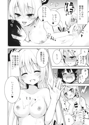 [Amamitu Kousuke] Mokou Onee-chan to Shota ga Ecchi Suru Hon Fhentai - Page 9
