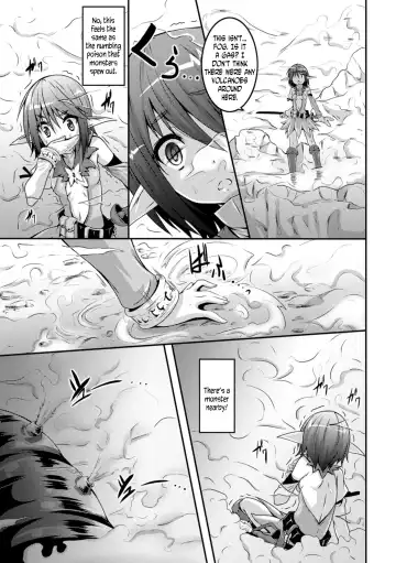 [Fumihiro] Elf no Yuuutsubi Fhentai - Page 3