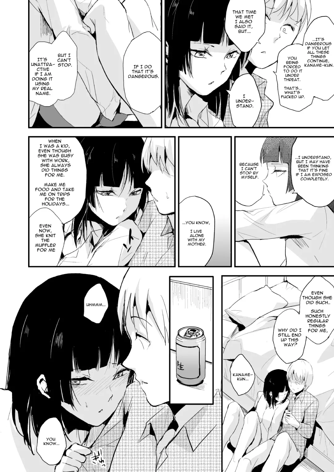 [Locon] Kaname 06 Fhentai - Page 11