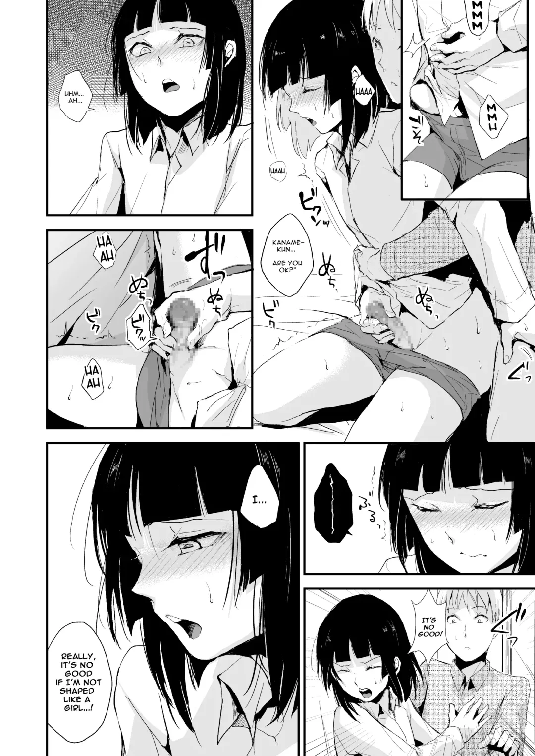 [Locon] Kaname 06 Fhentai - Page 13