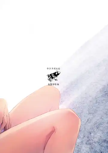 [Locon] Kaname 06 Fhentai - Page 34