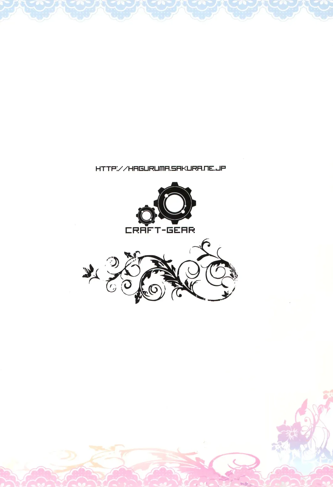 [Oke] Youjo wa Ookina Otomodachi ga Ooi Fhentai - Page 24