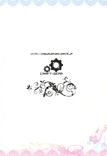 [Oke] Youjo wa Ookina Otomodachi ga Ooi Fhentai - Page 24