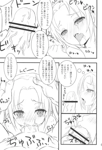 [Oke] Youjo wa Ookina Otomodachi ga Ooi Fhentai - Page 9