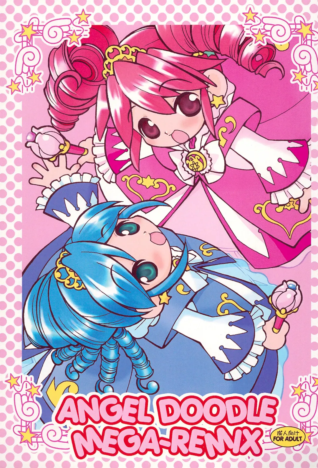 [Yamamoto Takeo] Angel Doodle Mega-Remix Fhentai - Page 1