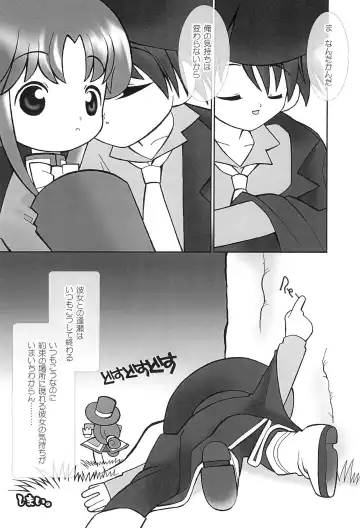 [Yamamoto Takeo] Angel Doodle Mega-Remix Fhentai - Page 14