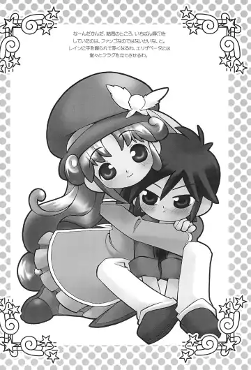 [Yamamoto Takeo] Angel Doodle Mega-Remix Fhentai - Page 16