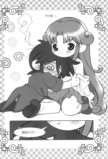 [Yamamoto Takeo] Angel Doodle Mega-Remix Fhentai - Page 18