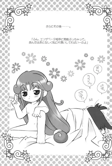 [Yamamoto Takeo] Angel Doodle Mega-Remix Fhentai - Page 19