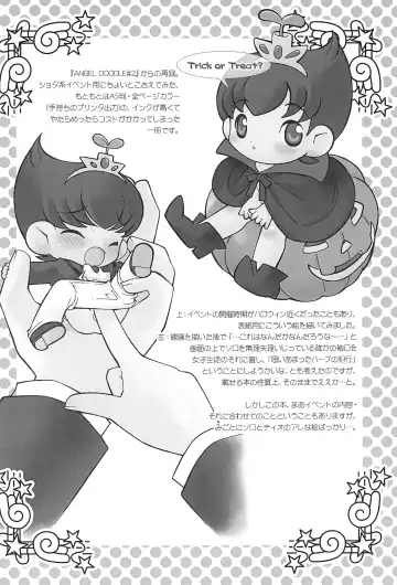 [Yamamoto Takeo] Angel Doodle Mega-Remix Fhentai - Page 22