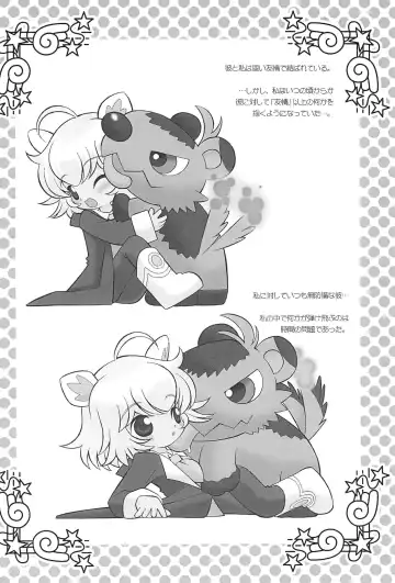 [Yamamoto Takeo] Angel Doodle Mega-Remix Fhentai - Page 24