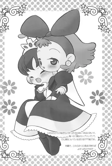 [Yamamoto Takeo] Angel Doodle Mega-Remix Fhentai - Page 28