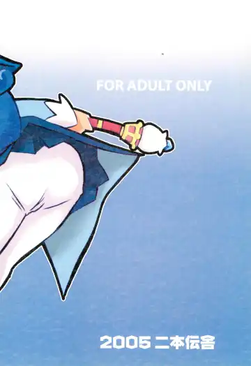 [Nihon Taizo] Fushigi Boshiboshi Nobinobi Zakari Fhentai - Page 22