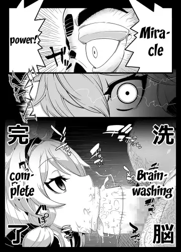 [Belu] Mind Control Girl vol 7 - Sennou Oji-san to Sennou Sareru Onna Fhentai - Page 3