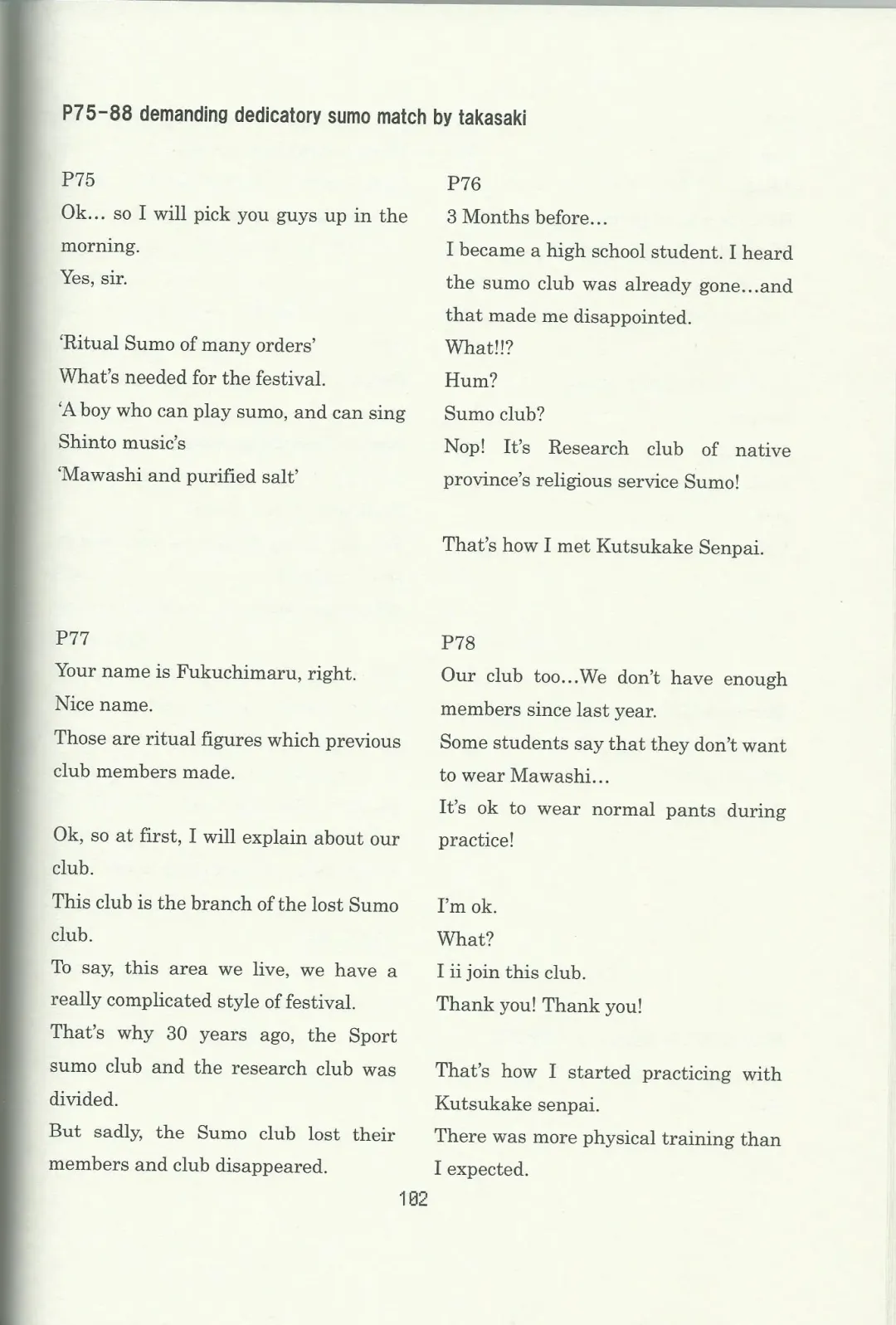 DSKY Go Fhentai - Page 102