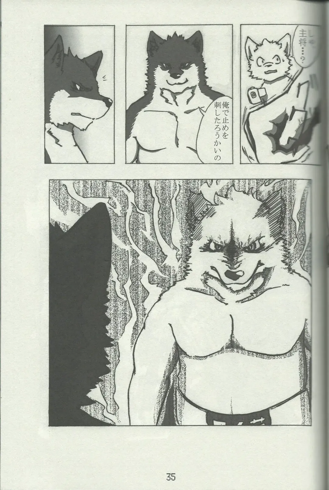 DSKY Go Fhentai - Page 35