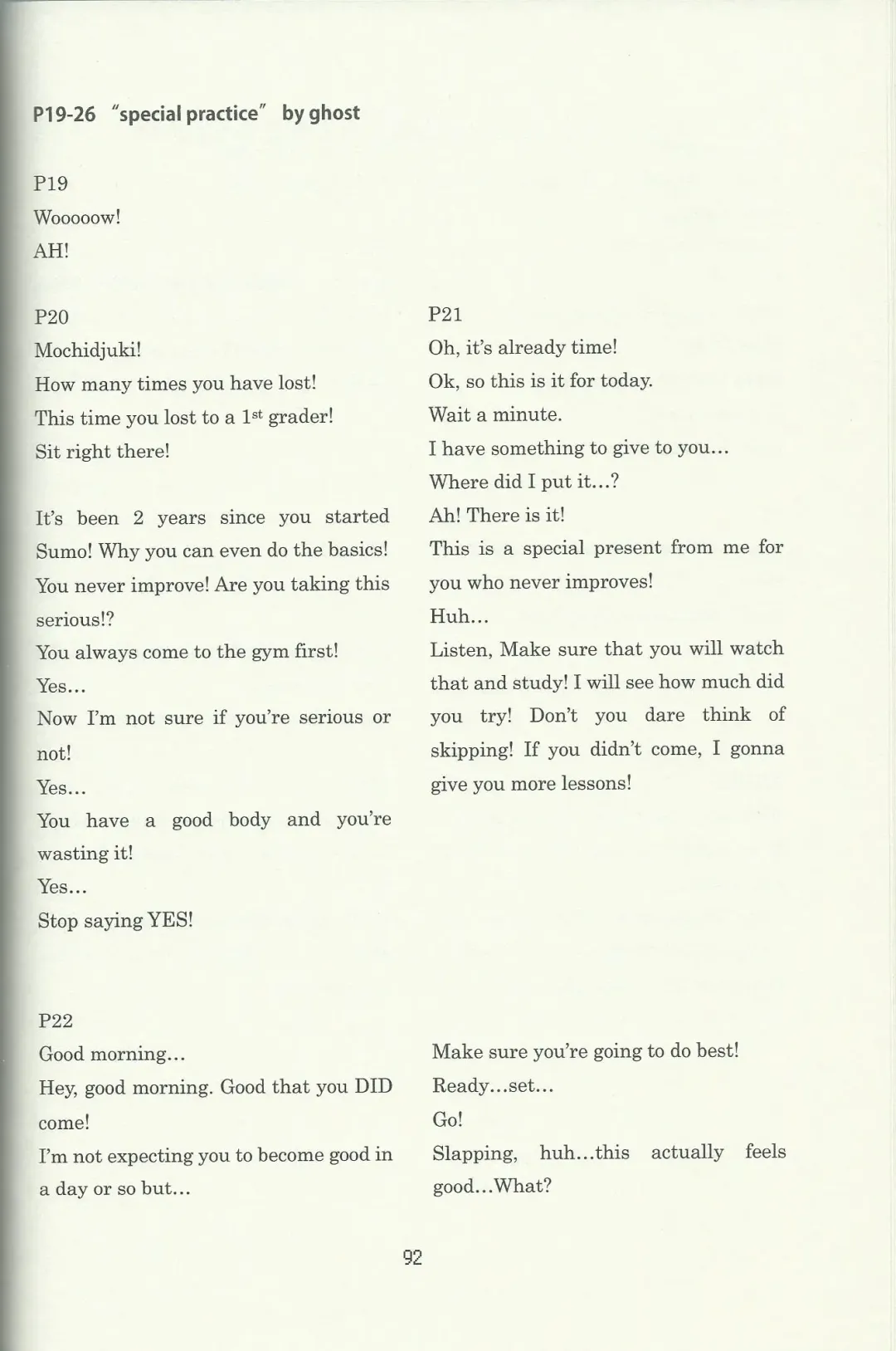 DSKY Go Fhentai - Page 92