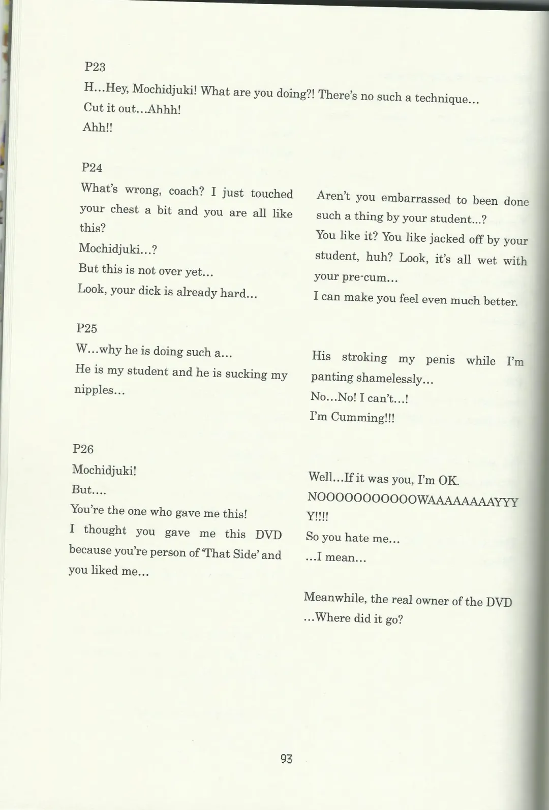 DSKY Go Fhentai - Page 93