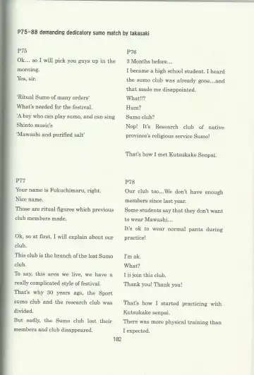 DSKY Go Fhentai - Page 102