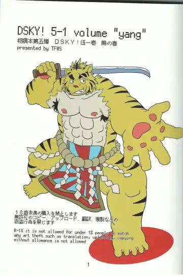 DSKY Go Fhentai - Page 2