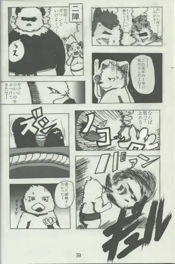 DSKY Go Fhentai - Page 30