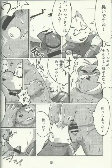 DSKY Go Fhentai - Page 56