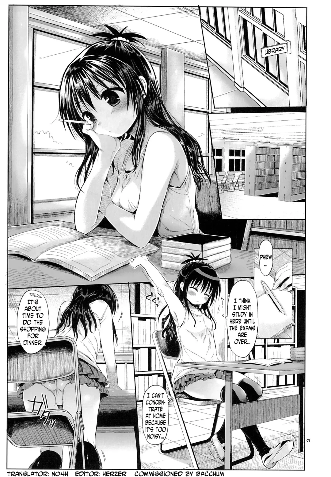 [Kuromotokun] Mikan o Suki Houdai Shichau Hon Fhentai - Page 4