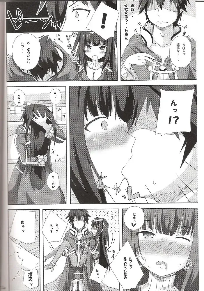[Cocorono Arika - Natsumin] Chikuwa de Kakusei! Fhentai - Page 11