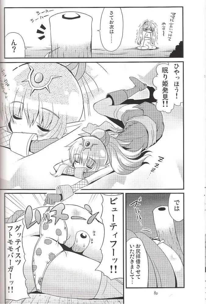 [Cocorono Arika - Natsumin] Chikuwa de Kakusei! Fhentai - Page 7