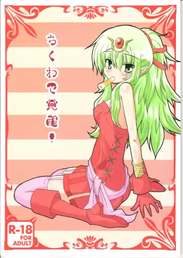 Read [Cocorono Arika - Natsumin] Chikuwa de Kakusei! - Fhentai