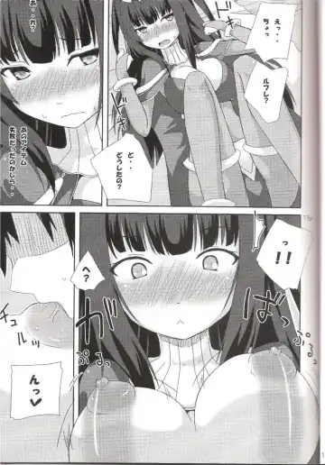 [Cocorono Arika - Natsumin] Chikuwa de Kakusei! Fhentai - Page 12